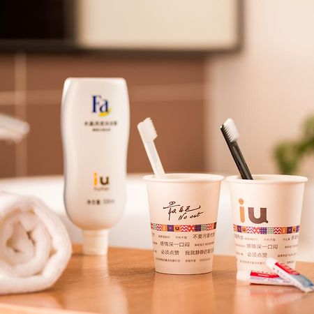 Iu Hotel Yancheng Sheyang Tianshangrenjian Екстер'єр фото